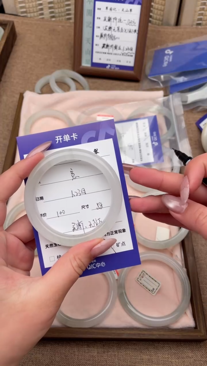 【闪购商品】石英质玉手镯未镶嵌微瑕特价款不退不换