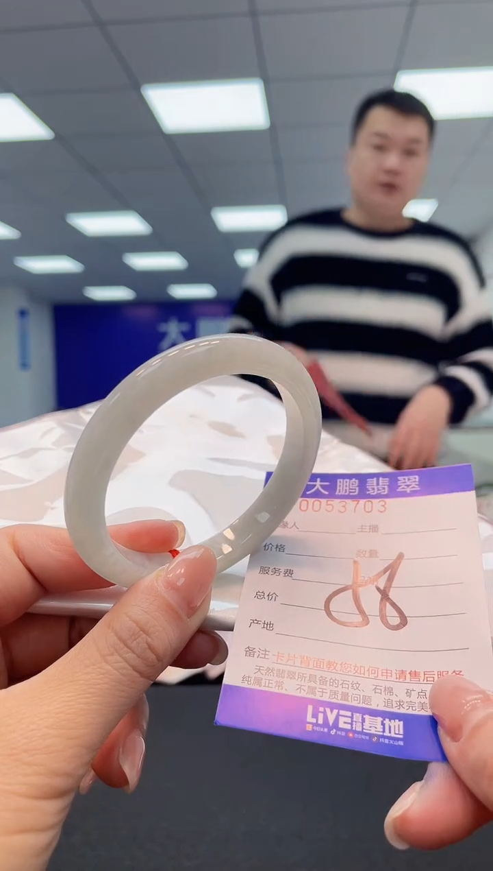 【闪购商品】翡翠手镯未镶嵌AAAAAAAAAA1