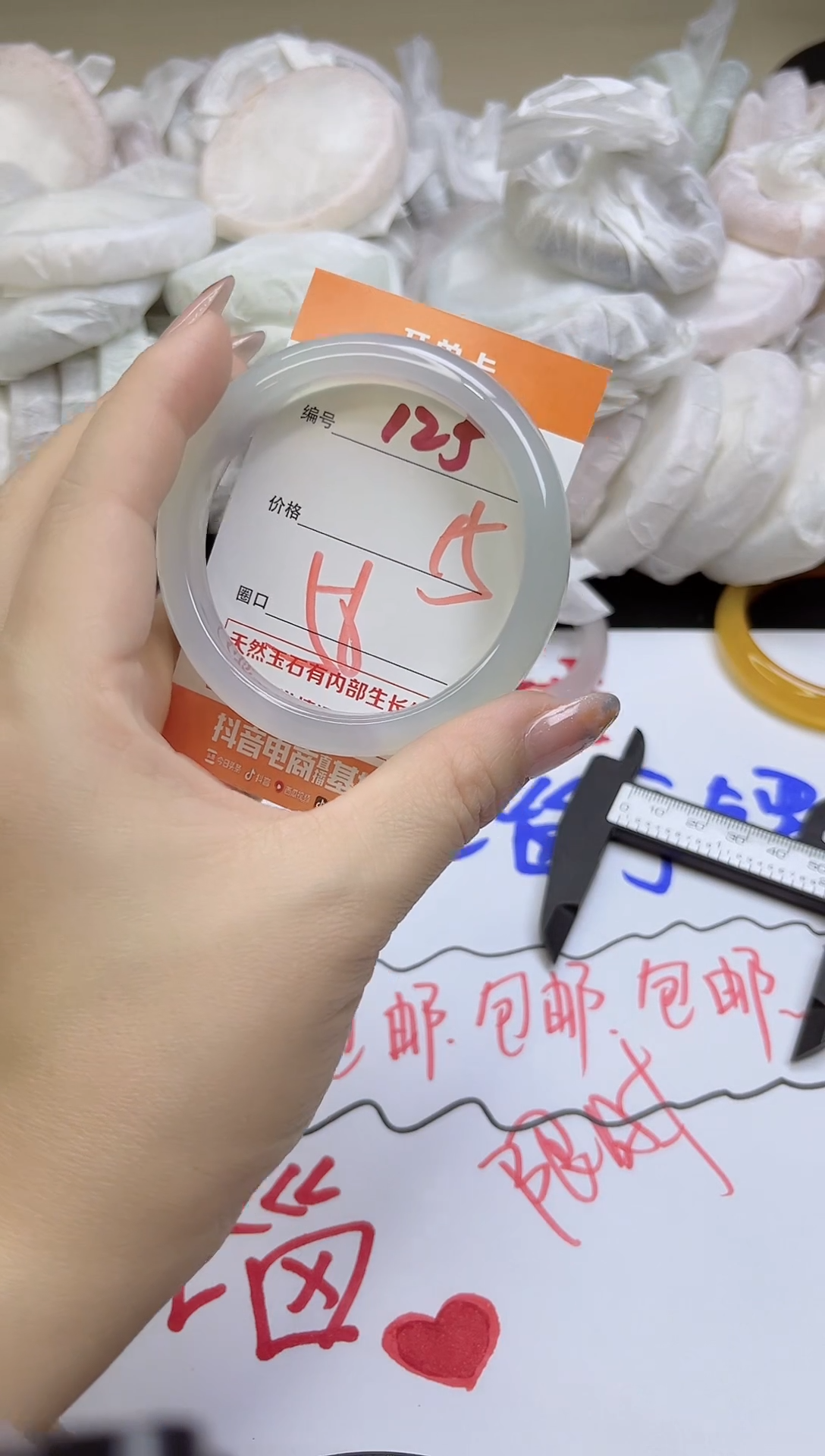 手镯玛瑙/玉髓未镶嵌125