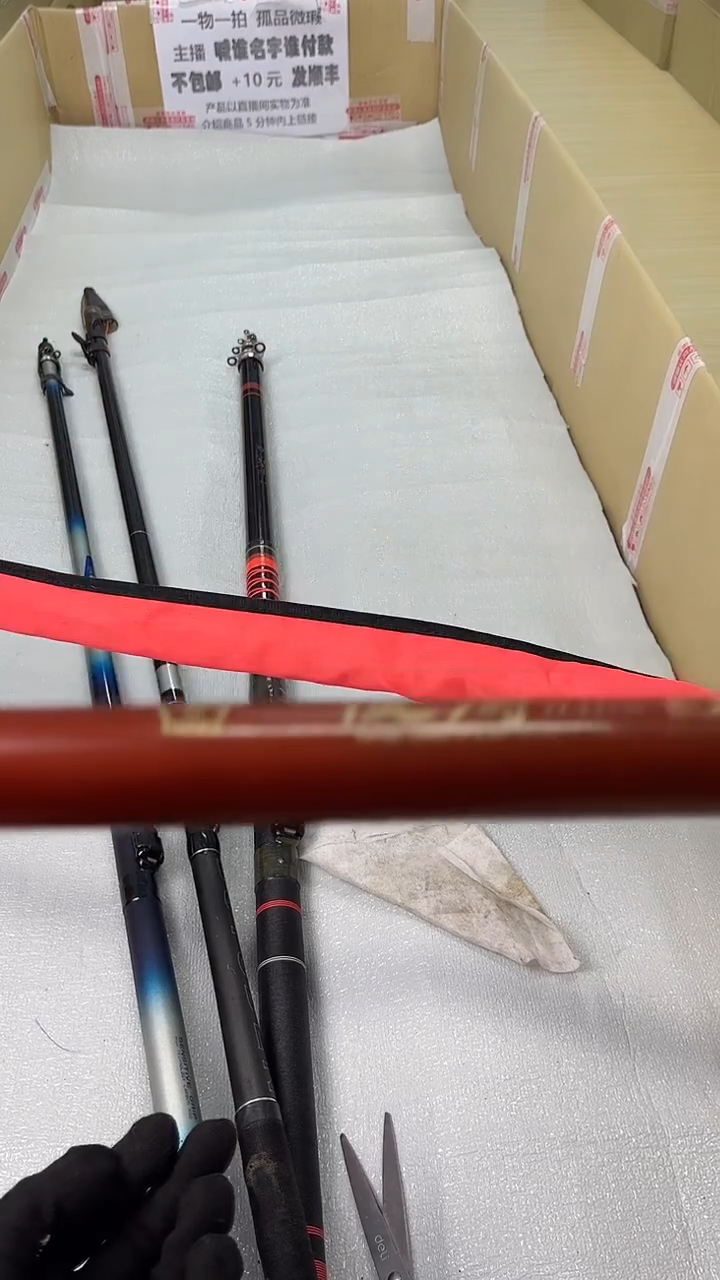 五*孤品微瑕，以直播间介绍为准，加10元发顺丰。