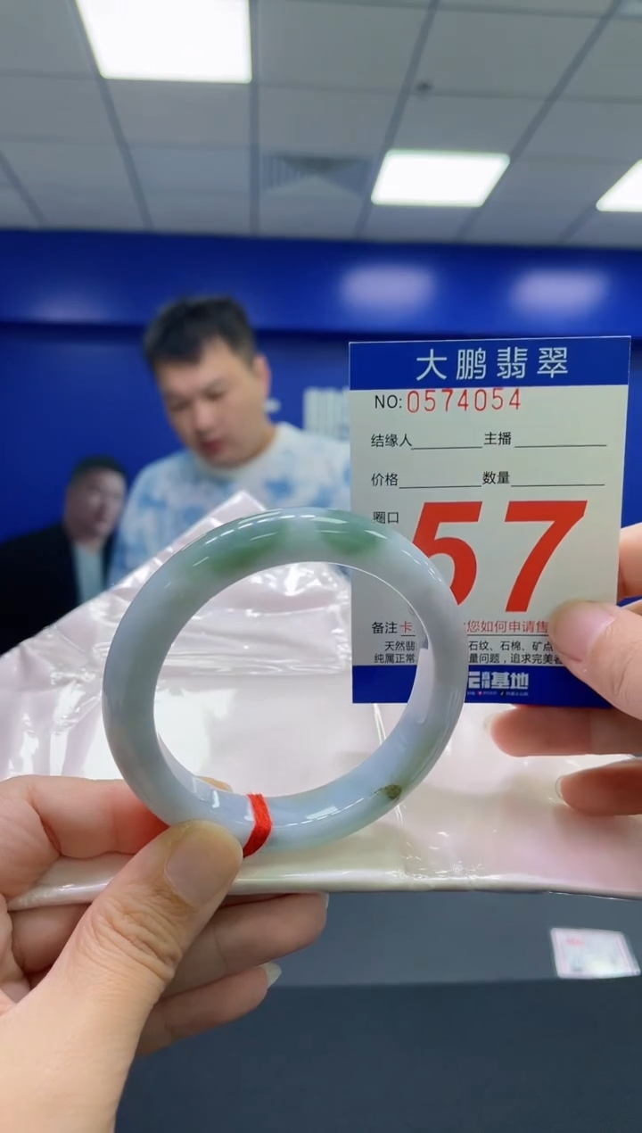 翡翠手镯未镶嵌AAAAAAAAAA