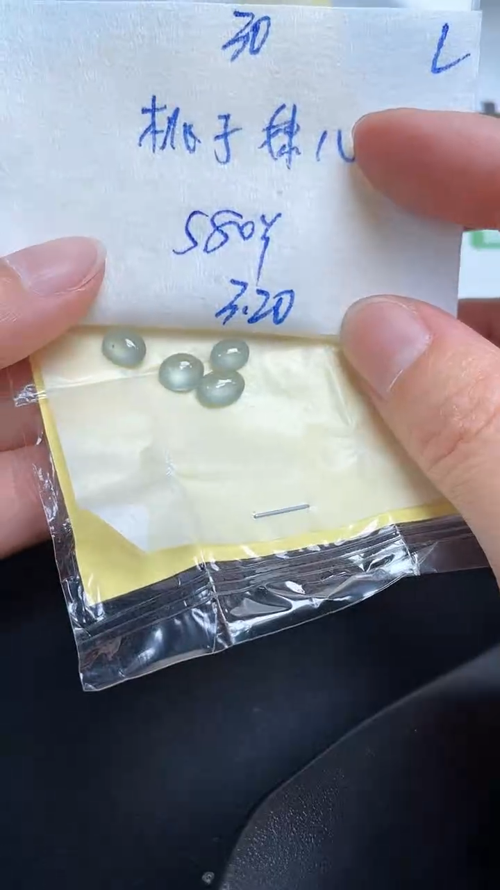 翡翠未镶嵌戒指天然缅甸A货翡翠30
