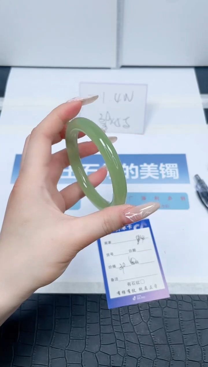 【闪购商品】石英质玉手镯未镶嵌84-58.5