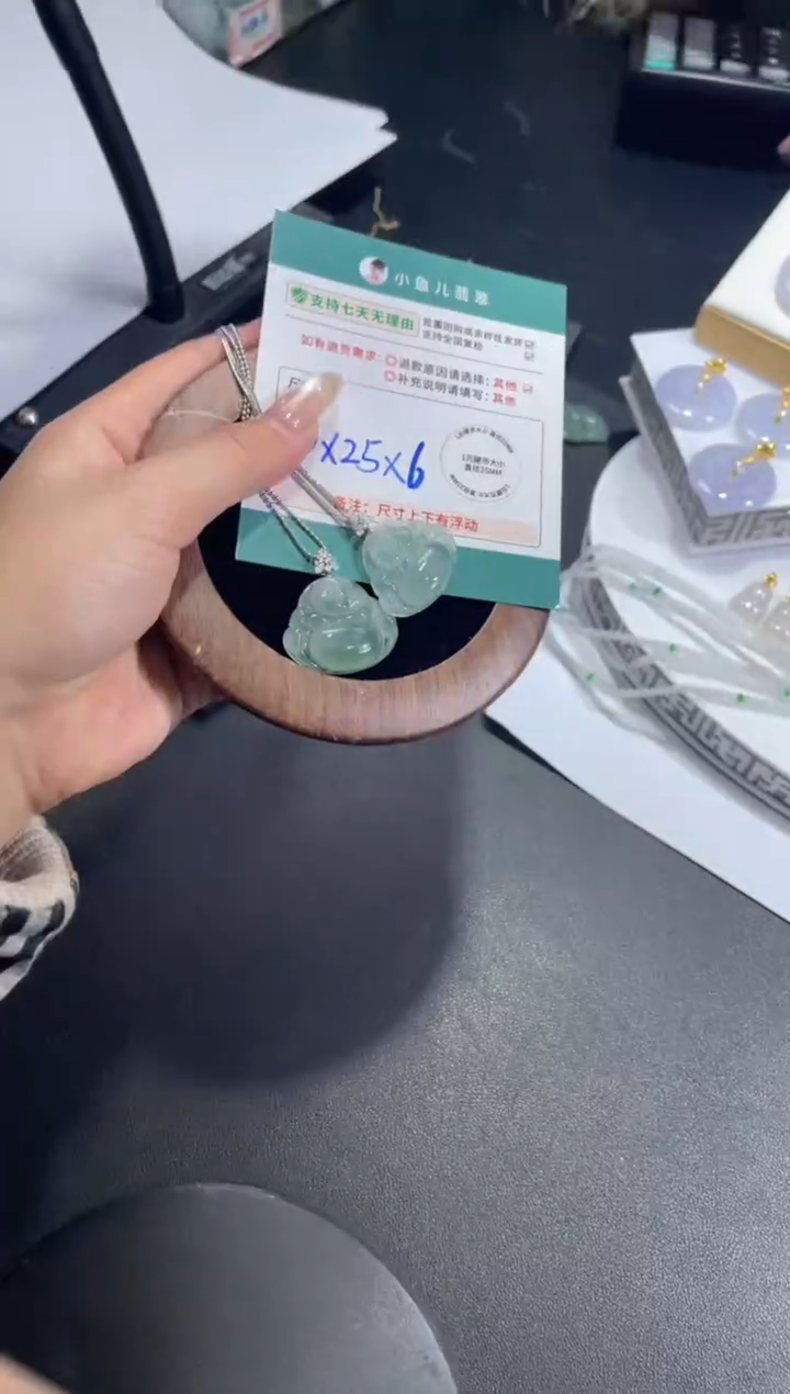 18K金镶嵌挂件翡翠FL122524/多样性发一件（不含链）