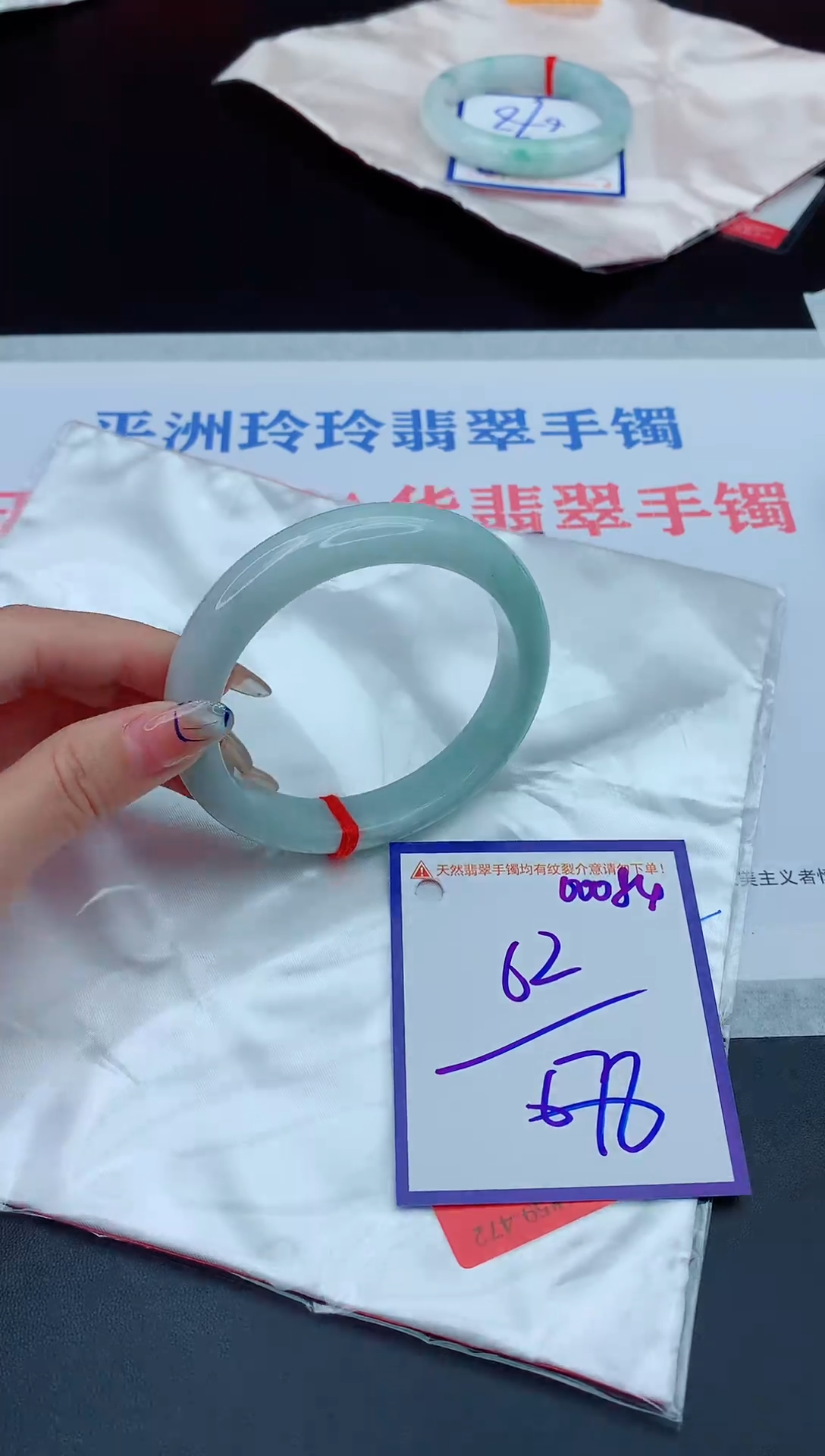 未镶嵌手镯翡翠11111