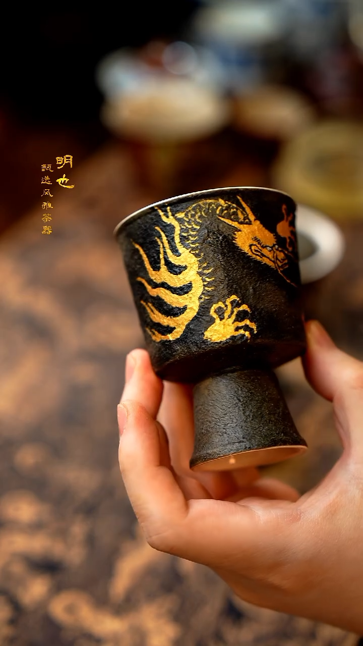 【闪购商品】1明也茶器/ 龙杯一个