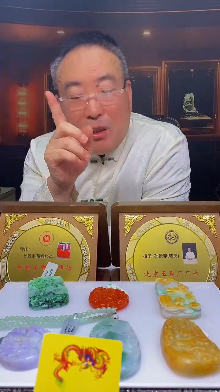 未镶嵌定制翡翠多**团DD翡翠毛货HZ-11