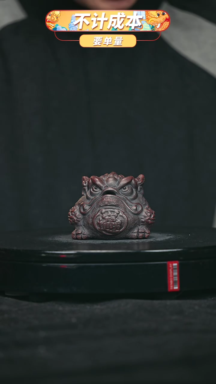 【闪购商品】宜兴原矿高端紫砂