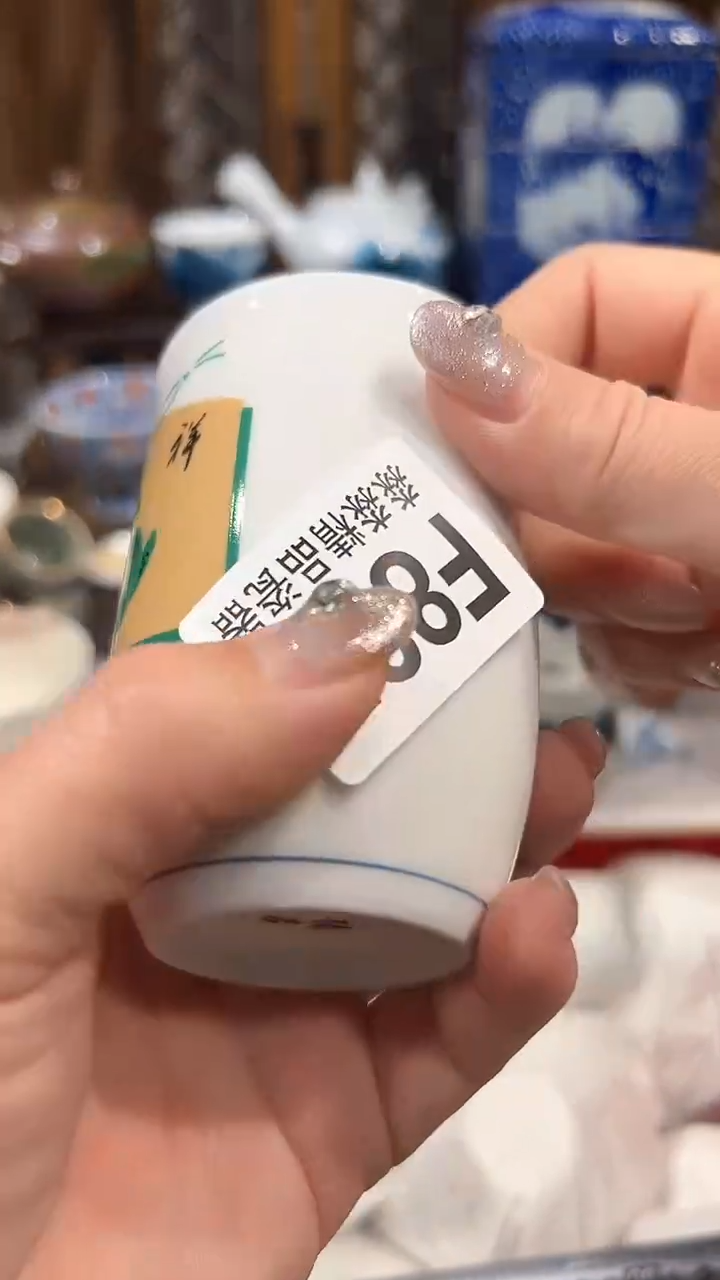 瓷片88888888888 835