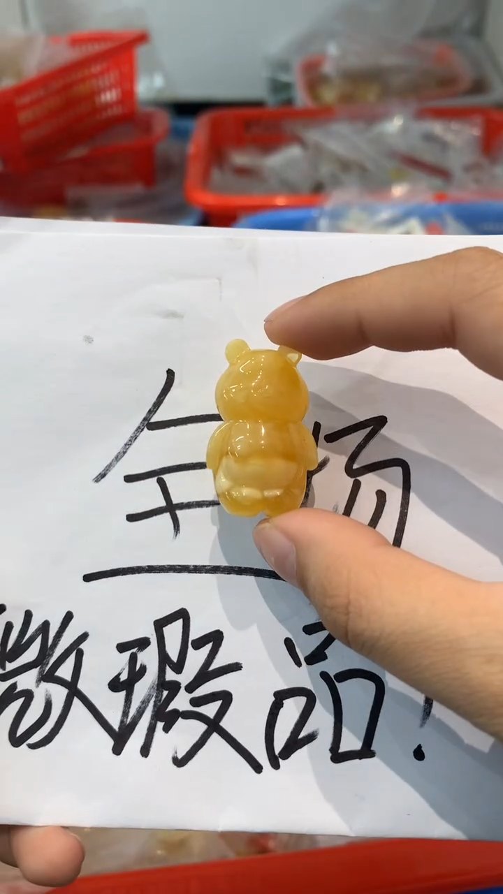 【闪购商品】琥珀珠宝奇石未镶嵌484