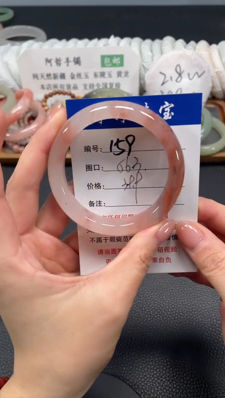 未镶嵌手镯石英质玉56.3