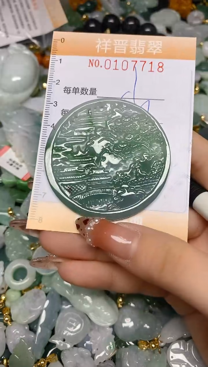 【闪购商品】翡翠颈饰未镶嵌闪购0107718