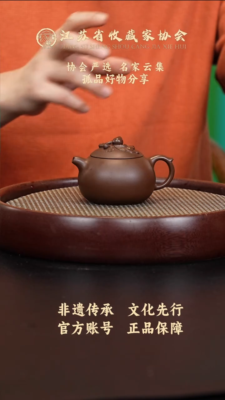 茶壶紫砂宜兴紫砂壶H85250