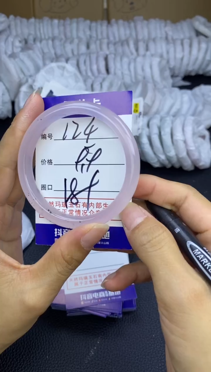 玛瑙/玉髓手镯未镶嵌124