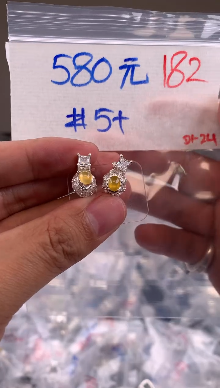 【闪购商品】定制翡翠未镶嵌毛货需精细抛光拍一发一