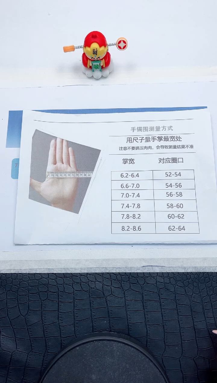 【闪购商品】石英质玉手镯未镶嵌111