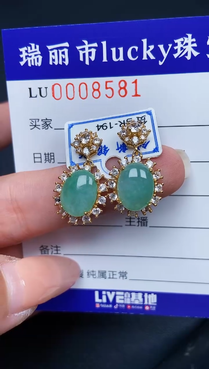 【闪购商品】翡翠颈饰银S925镶嵌8581