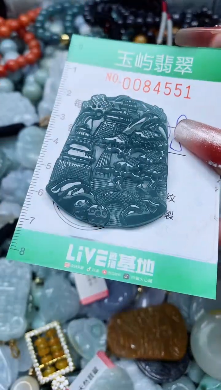 【闪购商品】翡翠颈饰未镶嵌闪购0084551