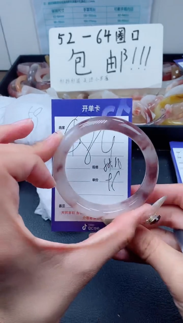 【闪购商品】石英质玉（金丝玉）手镯未镶嵌484-55