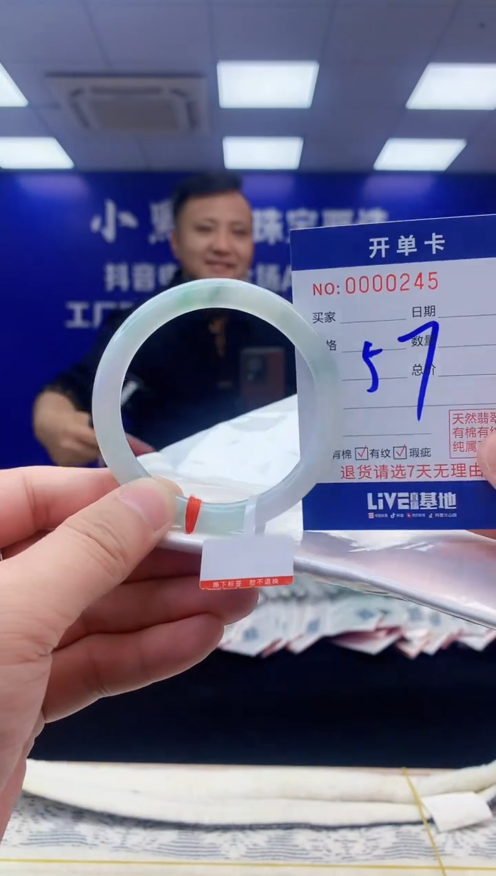 【闪购商品】翡翠手镯未镶嵌翡翠天然A货手镯