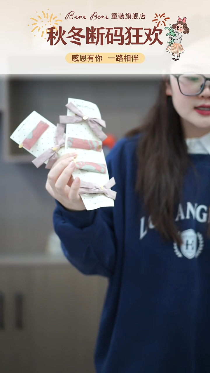 一****?不退不换发夹1对