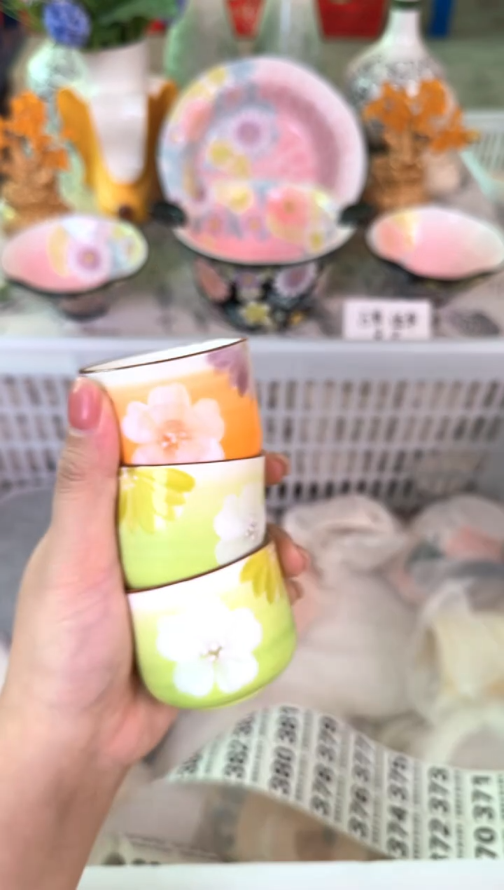 瓷片357默认微瑕15包邮库存1件1