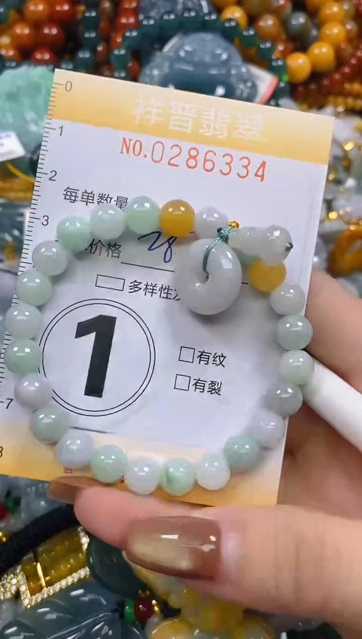 颈饰未镶嵌翡翠闪购0286334