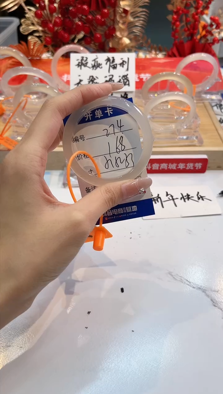 【闪购商品】玛瑙/玉髓手镯未镶嵌274-L马黑一瑕-L-51+