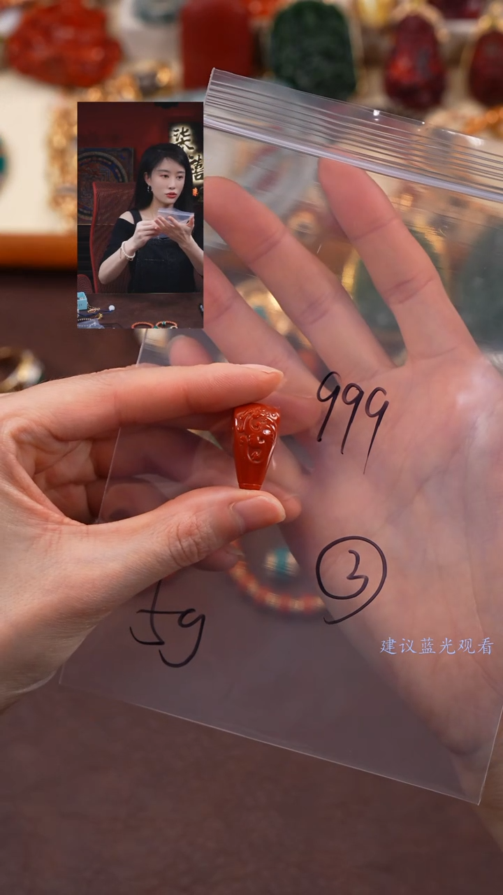 【闪购商品】玛瑙/玉髓1未镶嵌柒禧文玩回血好物