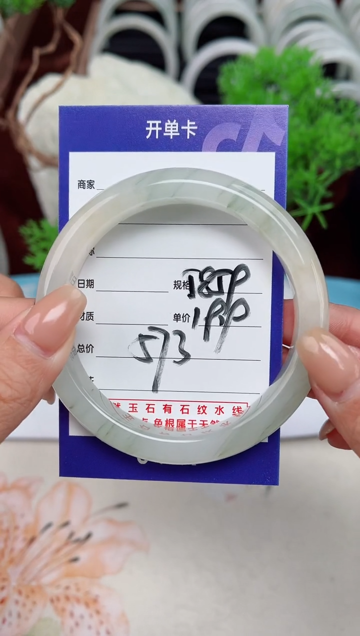 【闪购商品】石英质玉手镯未镶嵌573