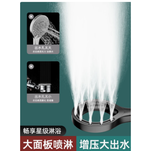 增压淋浴花洒喷头家用浴室热水器洗澡加压淋雨沐浴莲蓬头喷水喷雾
