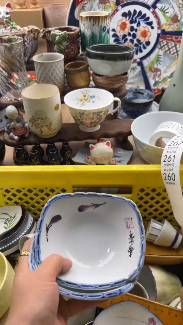 260默认微瑕，满20元包邮