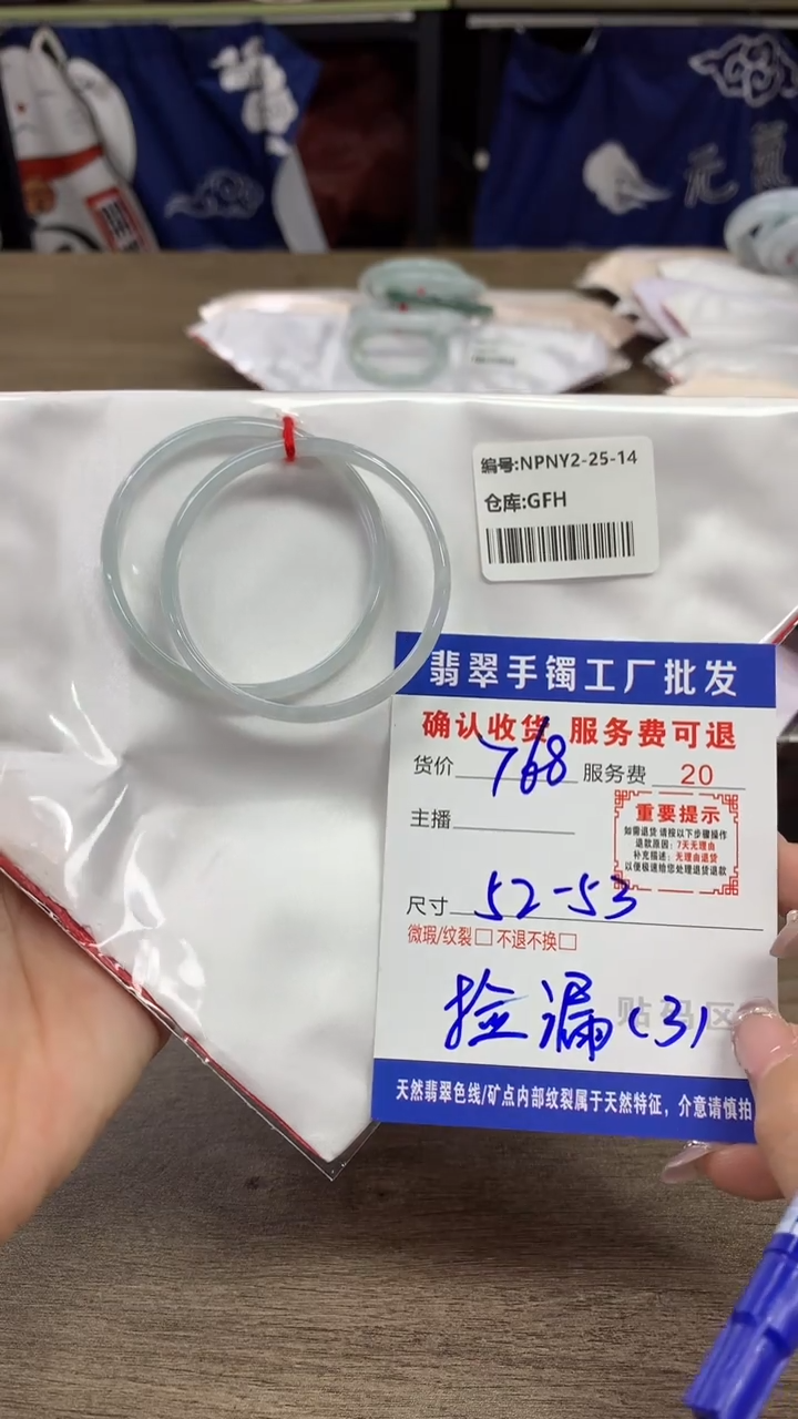 【闪购商品】翡翠未镶嵌手镯翡翠手镯