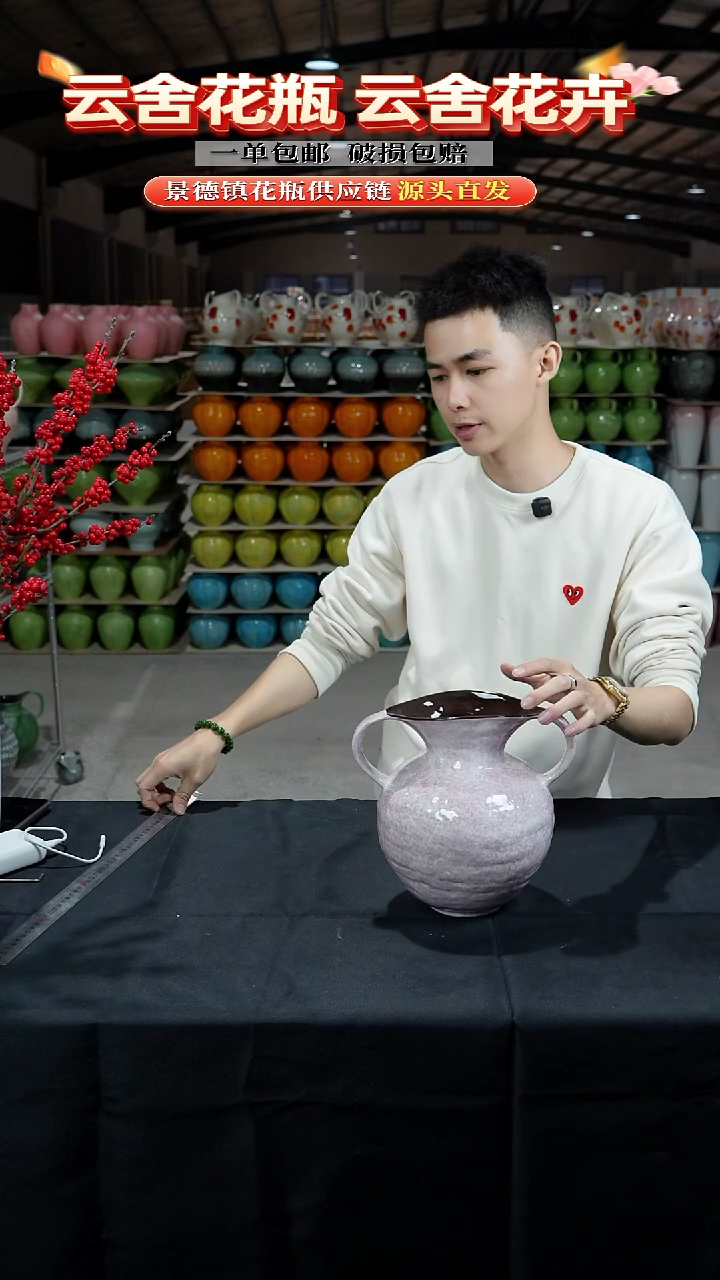 陶瓷景德镇熏衣紫陶瓷花瓶