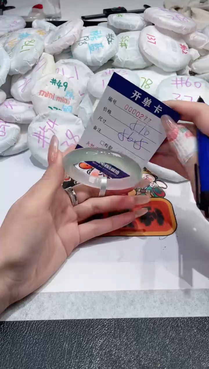 【闪购商品】玛瑙/玉髓手镯未镶嵌-277