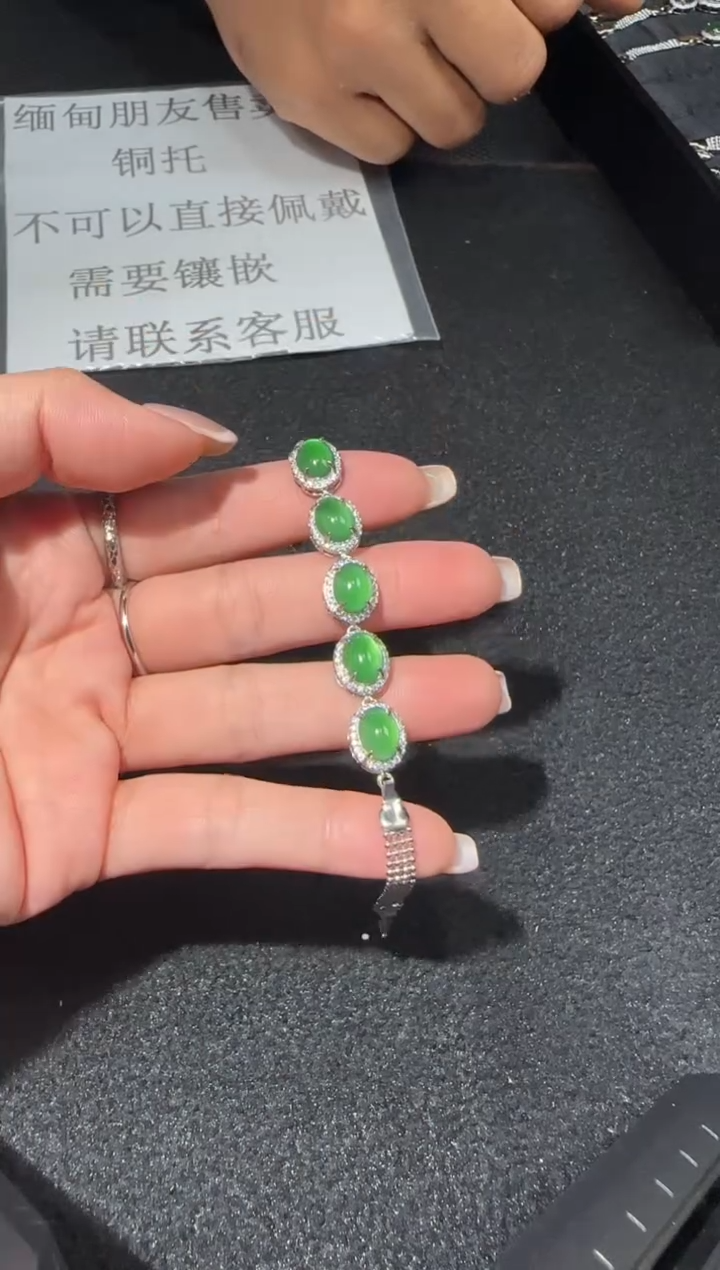 【闪购商品】翡翠手链未镶嵌6802多样性发货拍一发一