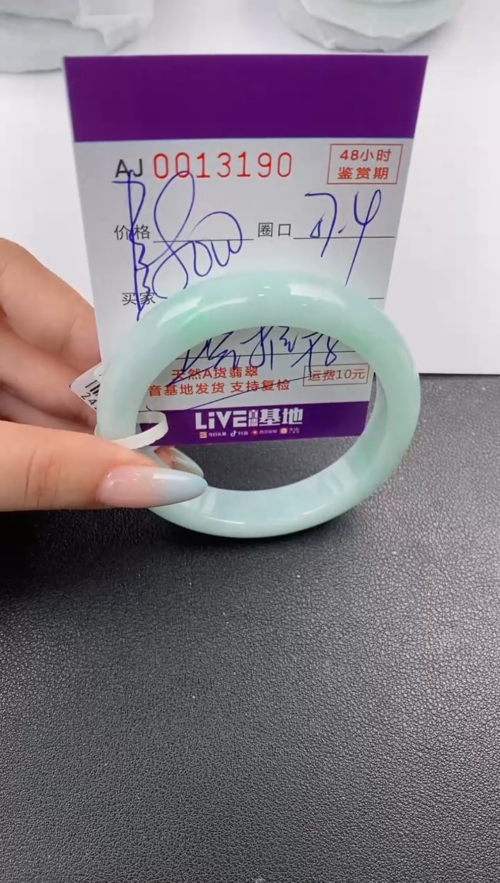 【闪购商品】翡翠手镯未镶嵌天然A货翡翠