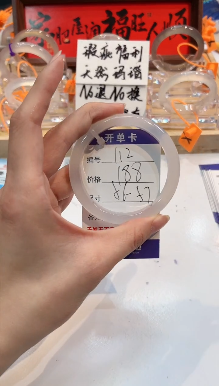 【闪购商品】玛瑙/玉髓手镯未镶嵌112-L马黑1瑕-L-56+