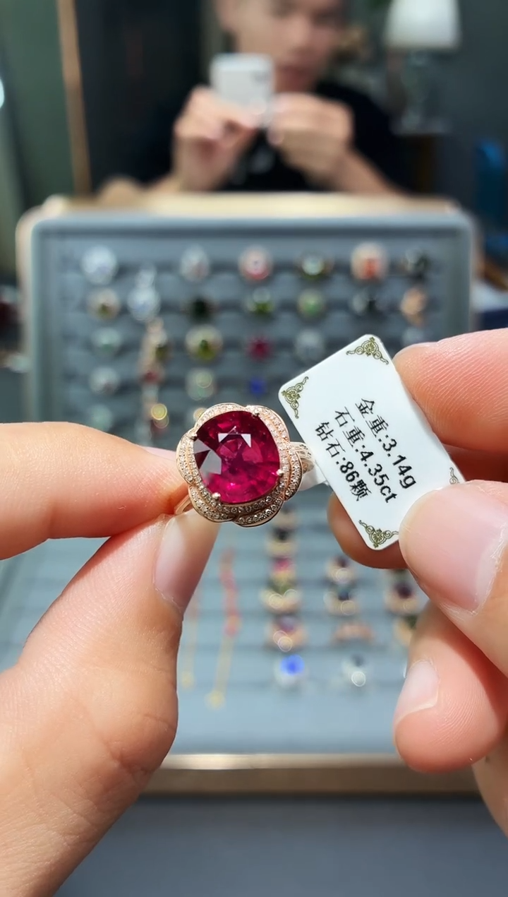 18K金镶嵌戒指碧玺4.35.