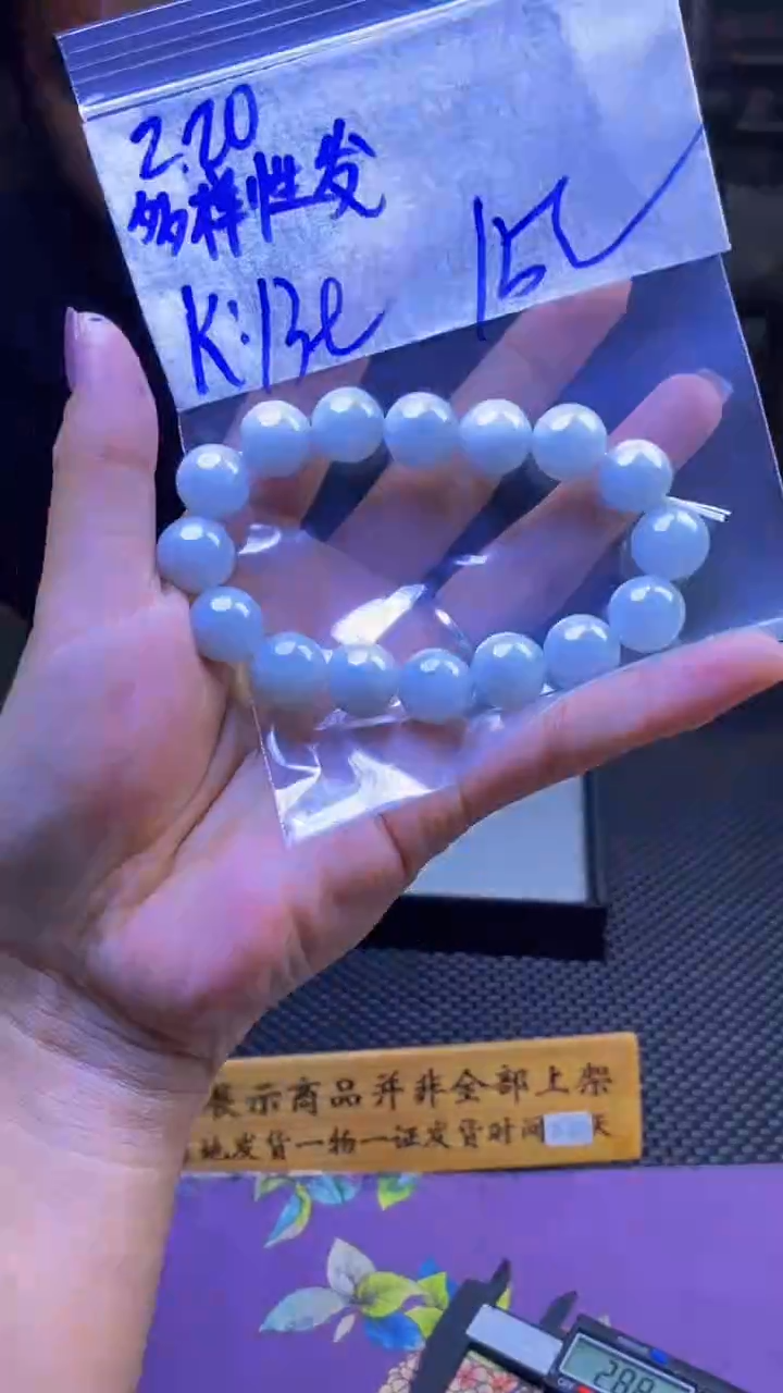 【闪购商品】定制翡翠未镶嵌纯天然缅甸翡翠A货 多样性发货只发其一