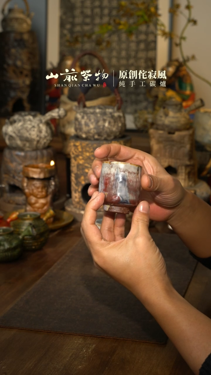 【闪购商品】全手工制作  复色志野闻香杯