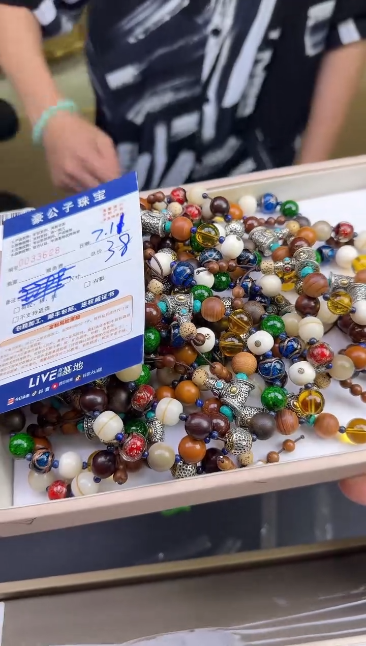 手串沉香33628（多样性发货一条）