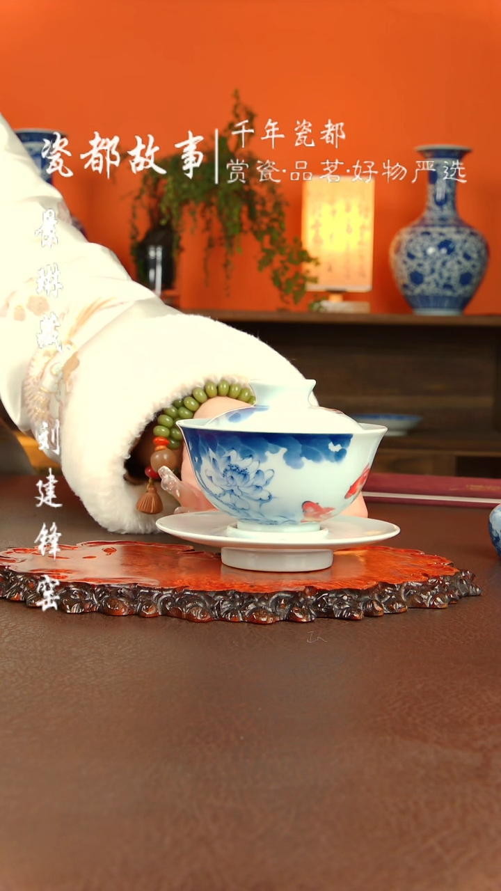 【闪购商品】景德镇景琳藏器陶瓷