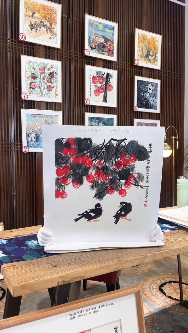 版画耿玉琨名章限量版画S