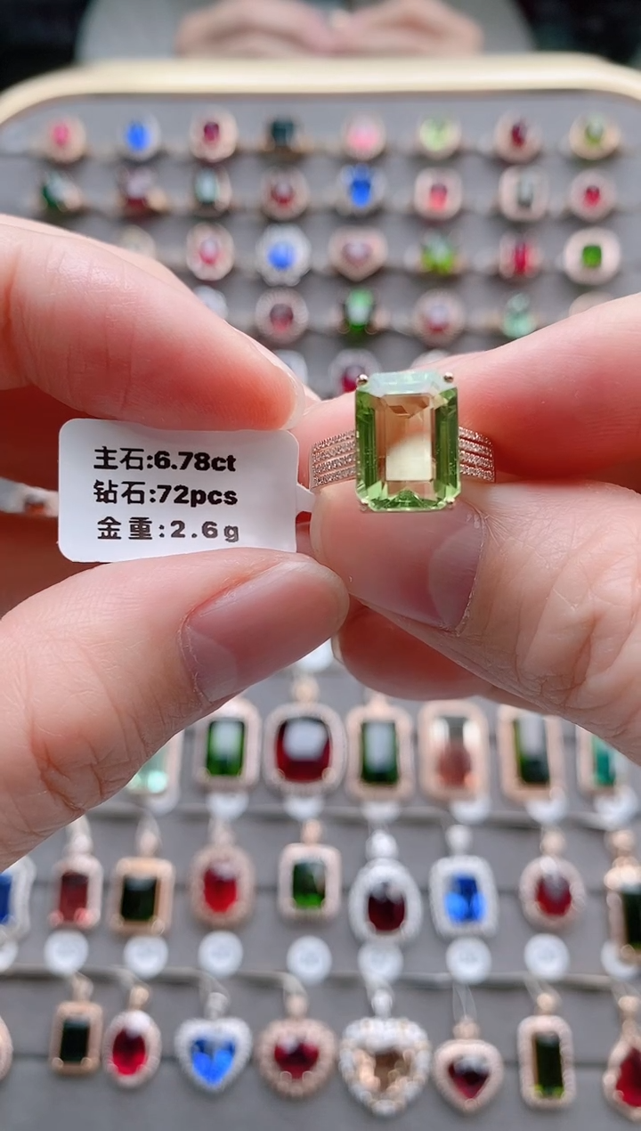 【闪购商品】碧玺戒指18K金镶嵌6.78克拉