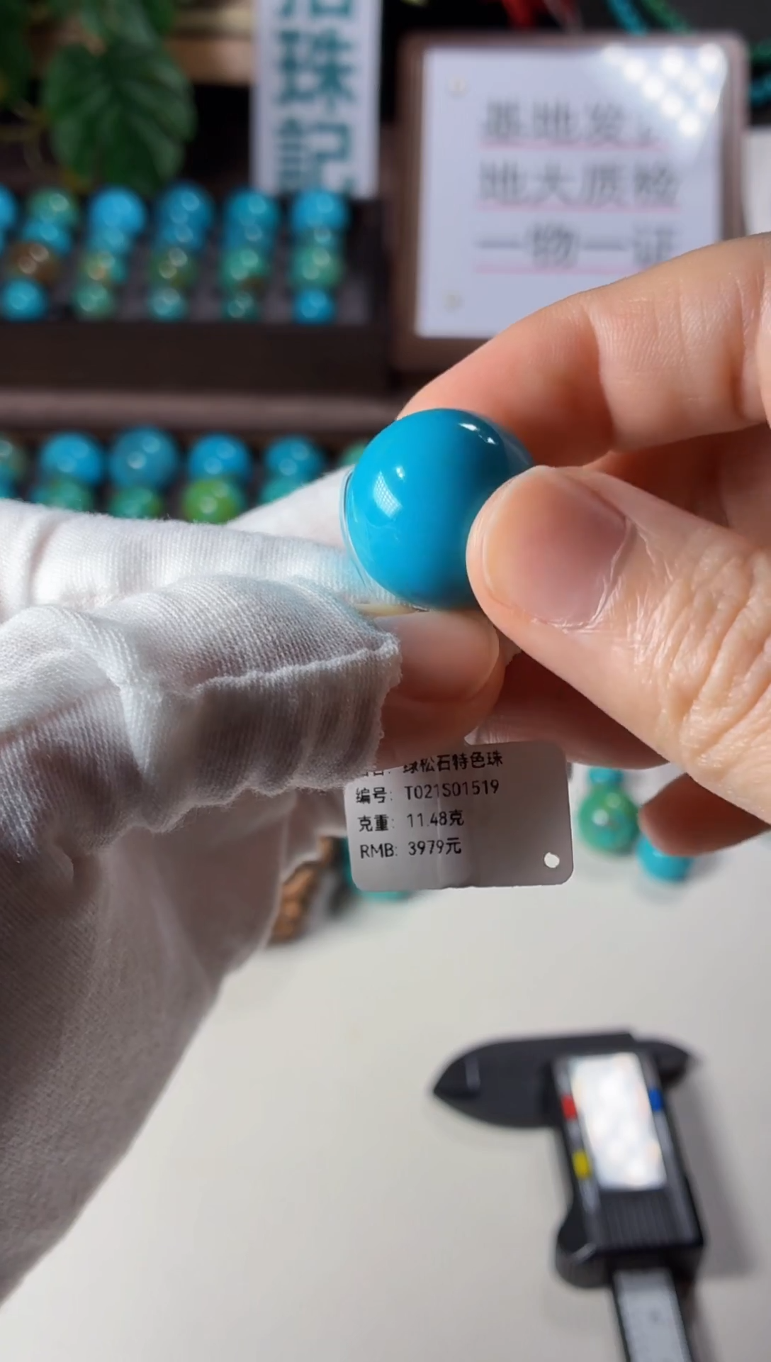 未镶嵌绿松石吊坠1