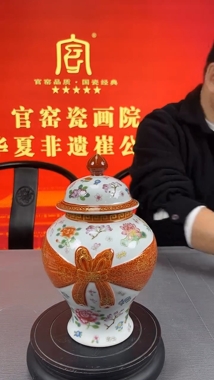 摆件陶瓷官窑瓷画院18