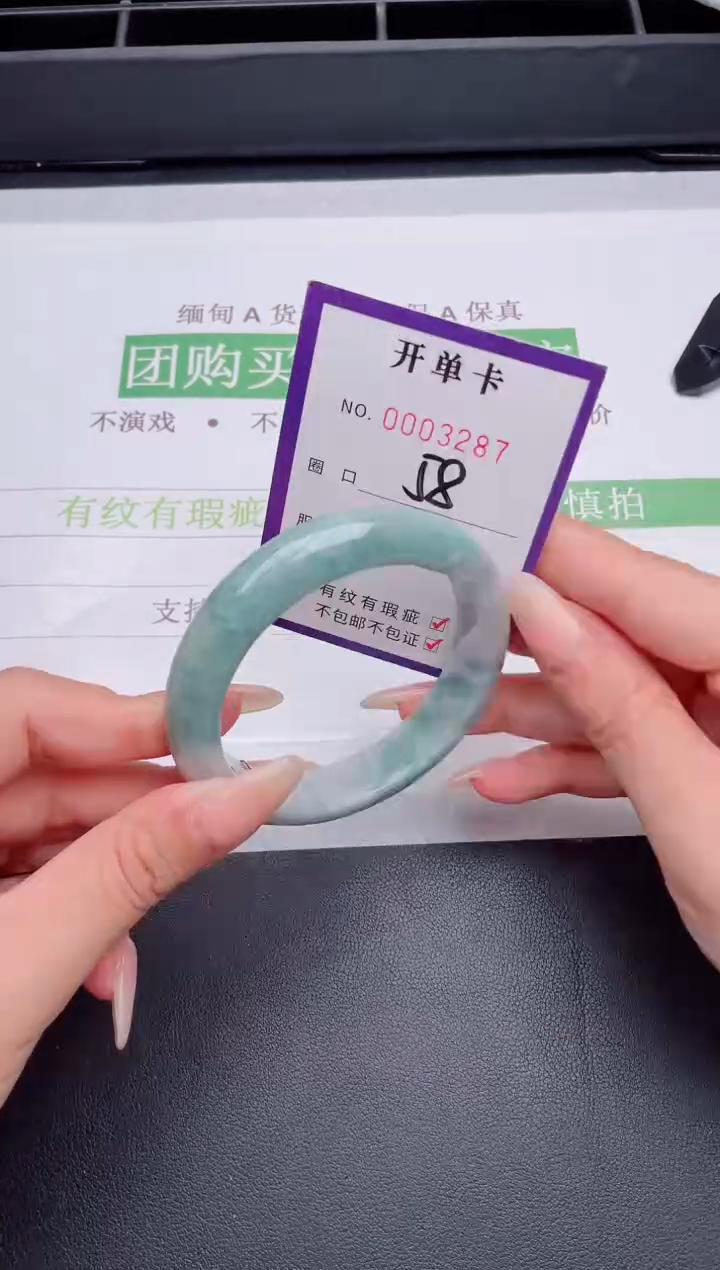 未镶嵌手镯翡翠翡翠手镯未镶嵌