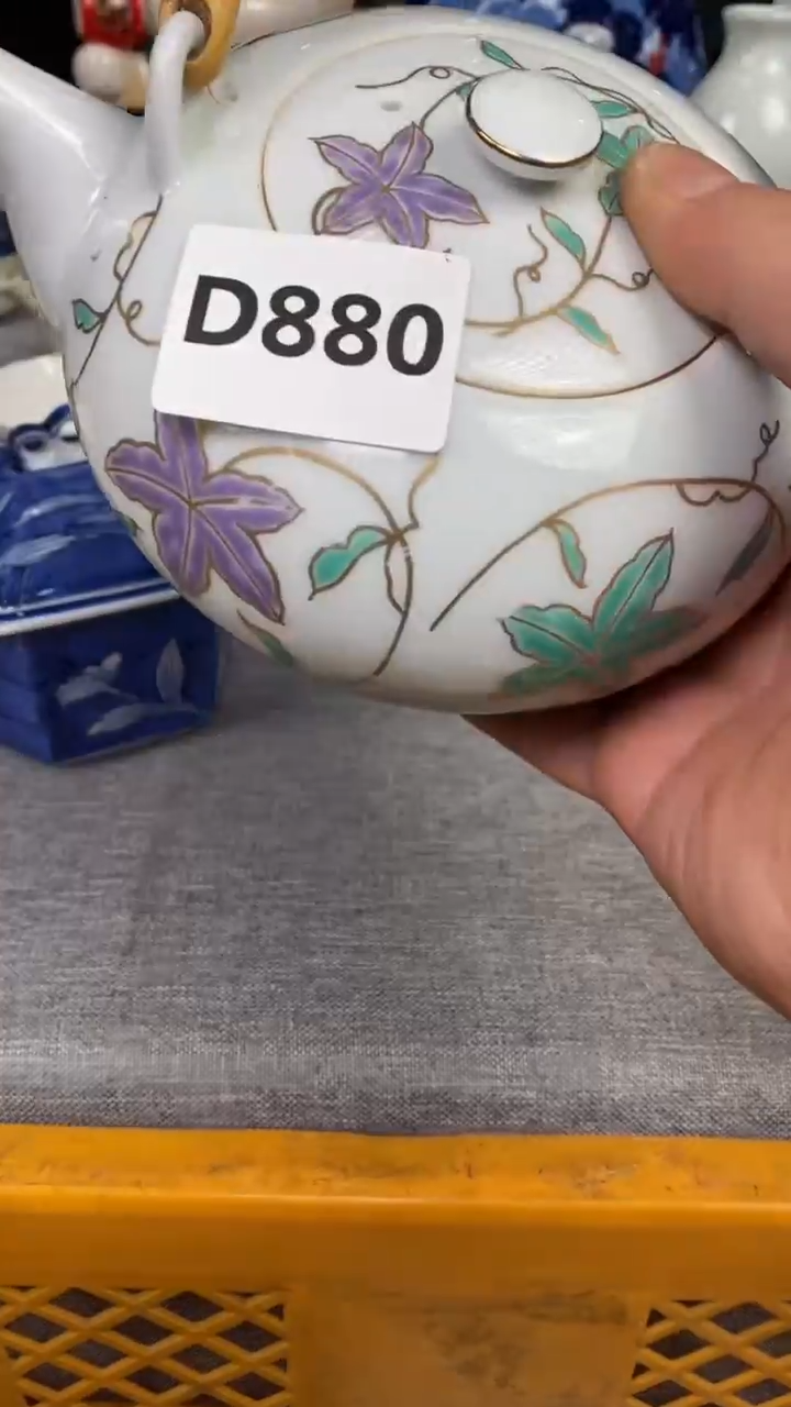 【闪购商品】瓷片880瓷器瓷片茶周边