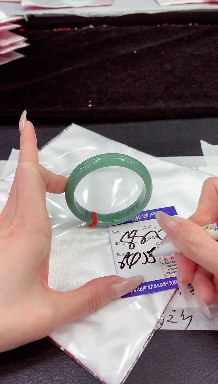 未镶嵌手镯翡翠11111111111